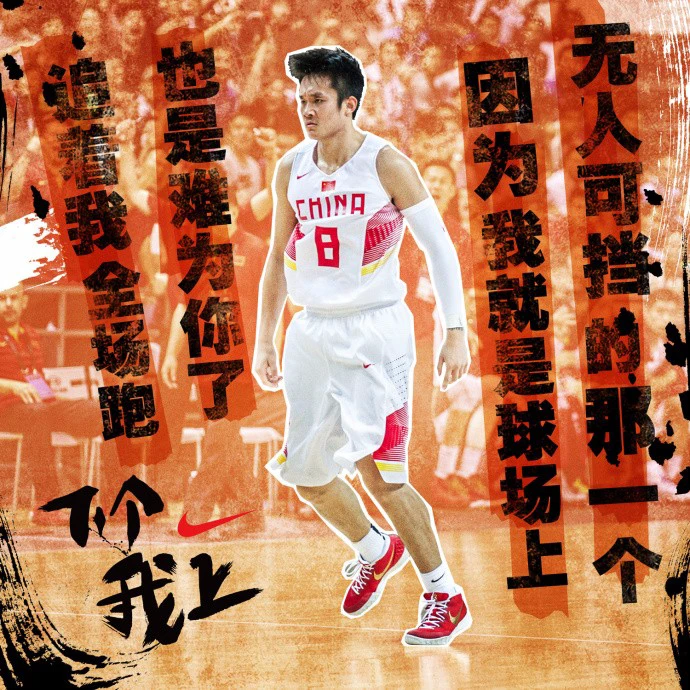 为什么篮球后卫需要特别的体能训练_1